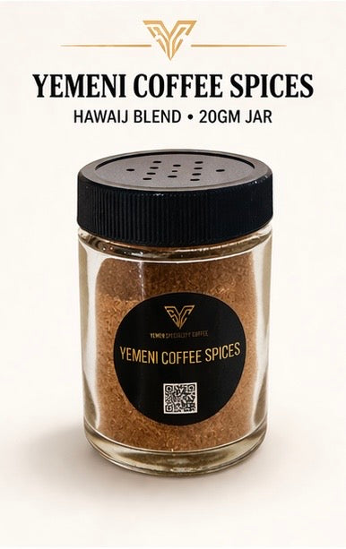 Yemeni Coffee/Tea Spices (Hawaij) 20gm jar