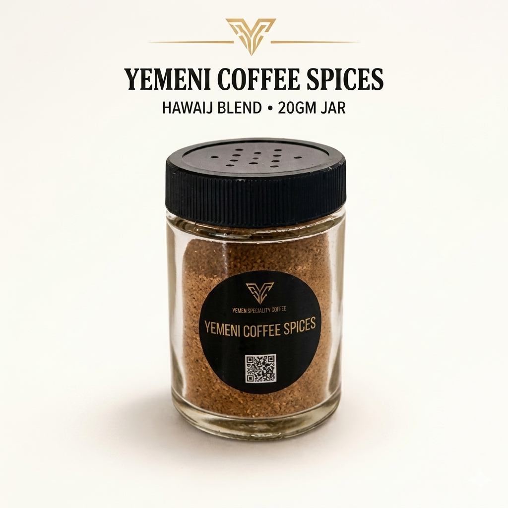 Yemeni Coffee/Tea Spices (Hawaij) 20gm jar