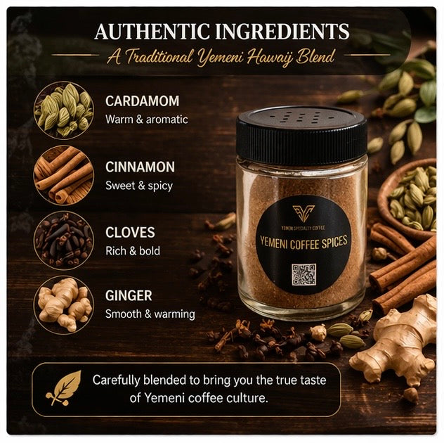 Yemeni Coffee/Tea Spices (Hawaij) 20gm jar