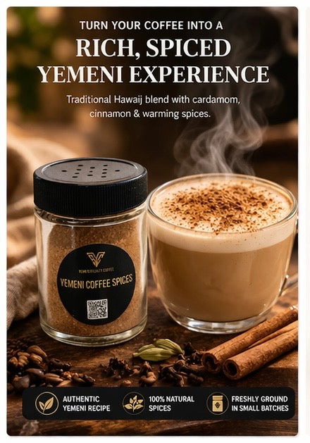 Yemeni Coffee/Tea Spices (Hawaij) 20gm jar